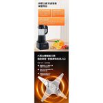 JOYOUNG 九陽  L18-Y77M 高速破壁冷熱全營養調理機 _ 原廠公司貨, , large