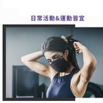 【K's凱恩絲】KF94韓版4D立體透氣蠶絲口罩-鋅離子抗菌/抗病毒布料 (成人專用), , large