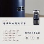 Maxcelia 瑪莎利亞｜純淨錐磨磨豆機 MX-0120CG-福利品特賣, , large