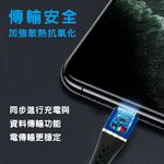 GliTTER GT-2507 TYPE-C to Lightning USB PD充電傳輸線 高密度編織 強化快充支援, , large