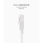 Moshi CAT 6 Gigabit Ethernet 乙太網路傳輸線, , large