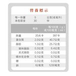 【台灣好漁】台灣野生烏魚子一口吃 (150g 約20片/包)  2包 年菜 伴手禮 過年送禮, , large