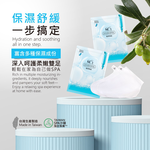 【ME5】K034 Botanic Squalane Nourishing Foot Mask ( 1 piece ), , large