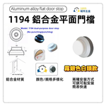 doorstop, , large