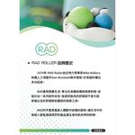 [秉宸] RAD Roller 肌筋膜放鬆花生球 3種硬度可選 瑜珈球 深層按摩 運動舒緩 【免運】, , large