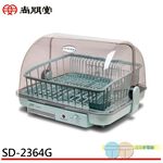 SPT UV Dish Dryer SD-2364G, , large