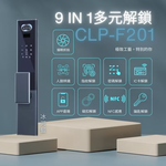【Leo手機周邊專賣店】 CLENP 智能電子鎖 / CLP-F201 / 冰河藍 / 到府安裝私訊聊聊, , large