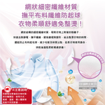 [日日好物]德國domol-烘衣機專用衣物柔軟防皺除臭去靜電香氛紙25片/袋(防靜電烘衣紙,烘衣香片,織物香薰柔順片,除靜電芳香烘衣片), , large