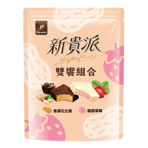 Double delight new wafer pie