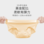 【伊柔EVEROY】舒適純棉低腰加高防漏生理內褲 M-2XL/Q內褲 9820-41膚, , large