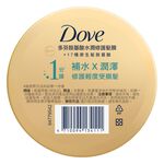 DOVE AMINO MOISTURE MASK, , large