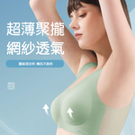 [凱得國際]KISSDIAMOND涼感抗菌桑蠶絲無痕內衣KDW-M8516 XL/膚色, , large