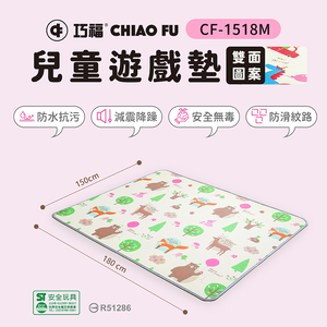 CHIAO FU