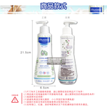 Mustela Hydra Bebe Body lotion 300ml, , large