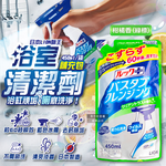 LION Spray Tub Detergent Refill 450ml Green, , large