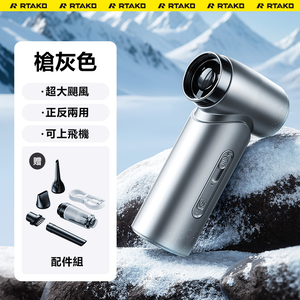 Rtako LQ F71 Fan 4000mAh