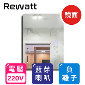 [ReWatt] Mirror Bluetooth Speaker Negative Ion Frequency conversion Digital Electric Water Heater (QR-109FS Plus does not include installation)
