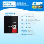 YUASA NP7-6 Lead-acid Battery 6V7Ah UPS Emergency Lighting Rechargeable Lamp Electronic Scale Power Tools Children's Electric Car, , large
