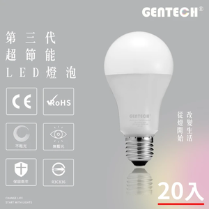 GENTECH