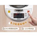 SANLUX Sanyo Taiwan 10-Cup Multifunction Microcomputer Electric Rice Cooker ECJ-10MA, , large