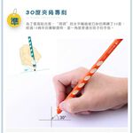 【德國天鵝STABILO】EASYgraph 人體工學思筆樂洞洞鉛筆-2支入左手HB藍綠(STB-39888-5), , large