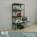 【Y HOUSE】75x45x180cm perforated plate four-layer shelf perforated plate shelf iron rack - paint white, , large