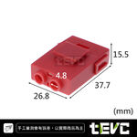 《tevc》陶瓷M型保險絲座 C116-紅色, , large