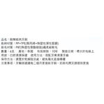 Shallop Scripture Toothbrush, , large