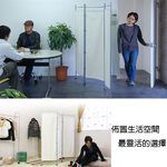 《C&B》簡潔部屋日式三面活用屏風/隔屏/台灣生產外銷日本, , large
