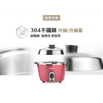TATUNG 6-Cup Magenta Stainless Steel Electric Cooker TAC-06R-NR, , large