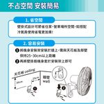 SANLUX 台灣三洋 14吋 DC壁掛扇 SBF-W14DR, , large
