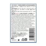 BOTANIST季節限定植物性沐浴乳(番茄滋潤型), , large
