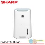 SHARP 夏普 8坪 一級節能 自動除菌離子 強效除濕機 DW-LT6HT-W, , large