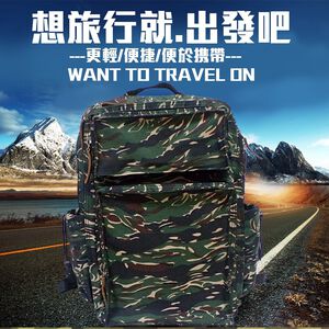 GS MALL 虎斑迷彩 雙肩防水萬用大背包 海陸仔 雙肩包 迷彩包 萬用包 後背包 電腦包 防水包 雙肩包 虎斑迷彩