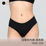 【冠軍款】24HRS無感深V內褲【經典黑】內褲, , large