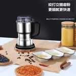 110v磨粉機(8葉刀), , large