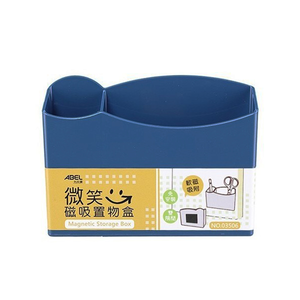【龍品文創】 力大 ABEL 03506 微笑磁吸置物盒
