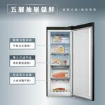 HERAN 170L Inverter Frost-Free Upright Freezer HFZ-B1763FV, , large