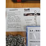 WIN五金 台灣品牌FKS BOST 250KG FKS-VX鋁合金迷你輕巧型手拉吊車 手拉絞盤 手搖吊車 電動吊車絞盤, , large