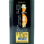 Writing Ink For 180c.c, , large