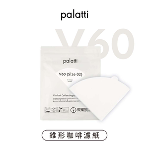 [樂維科技]【palatti】V60錐形咖啡濾紙