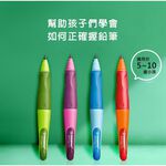 【德國天鵝STABILO】 EASYergo 3.15 人體工學胖胖鉛自動鉛筆附磨蕊器 左/右手適用 筆芯HB3.15mm筆芯HB7890/6-HB, , large