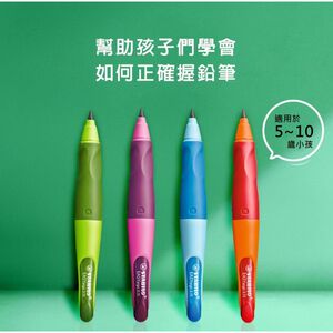 【德國天鵝STABILO】 EASYergo 3.15 人體工學胖胖鉛自動鉛筆附磨蕊器 左/右手適用 筆芯HB3.15mm筆芯HB7890/6-HB,  【德國天鵝STABILO】 EASYergo 3.15 人體工學胖胖鉛自動鉛筆附磨蕊器 左/右手適用 筆芯HB3.15mm筆芯HB7890/6-HB