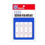 【龍品文創】華麗 WL-1017 標籤 紅 18x32mm-1包, , large