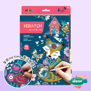 【德國Avenir Kids】經典紓壓刮畫本 - 秘密花園