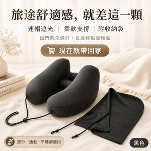 inflatable-hooded-neck-pillow
