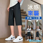大尺碼-褲耳 冰絲 排汗 七分褲-黑/綠-0205573, , large