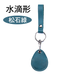 真皮門禁卡套【多款多尺寸可選】 牛皮 真皮 雷射刻字 客製化 磁扣 感應扣 鑰匙圈 感應卡套 磁扣套 門禁卡 門禁扣 磁卡, , large