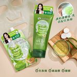 【千康購物網】Smooto蘆薈舒緩保濕凝膠凍膜-50ml, , large