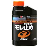 [力守貿易]日本SOFT 99 G’ZOX水箱止漏劑(125ml), , large
